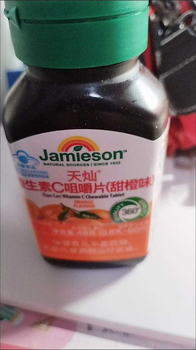 维生素/矿物质