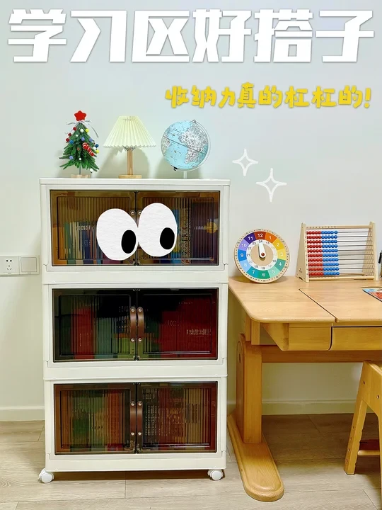 告别文具桌游“一锅粥”‼️一柜搞定学习区收纳