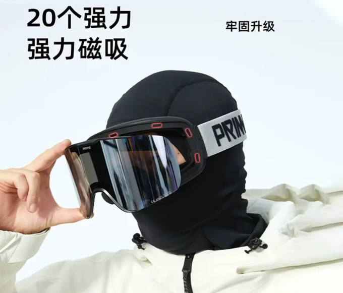 雪镜