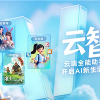 中国电信云智手机公测版正式上线：旧手机突破硬件限制畅玩3A