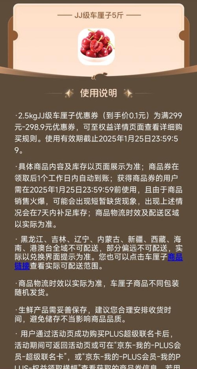 中国黄金贵金属