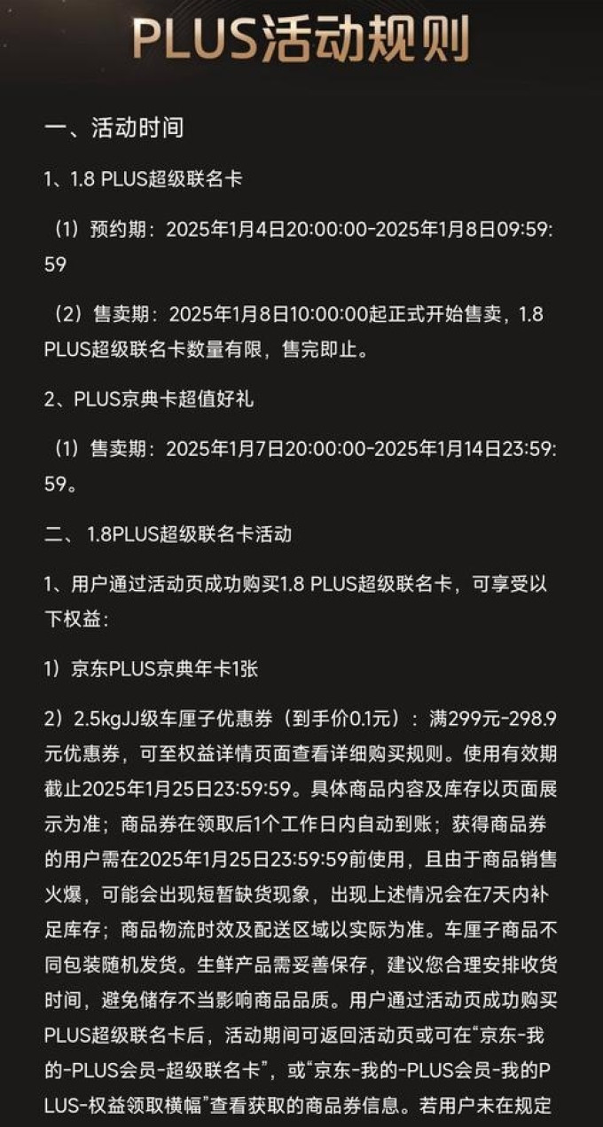 中国黄金贵金属
