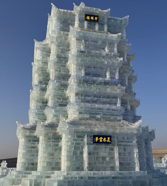 滑雪装备
