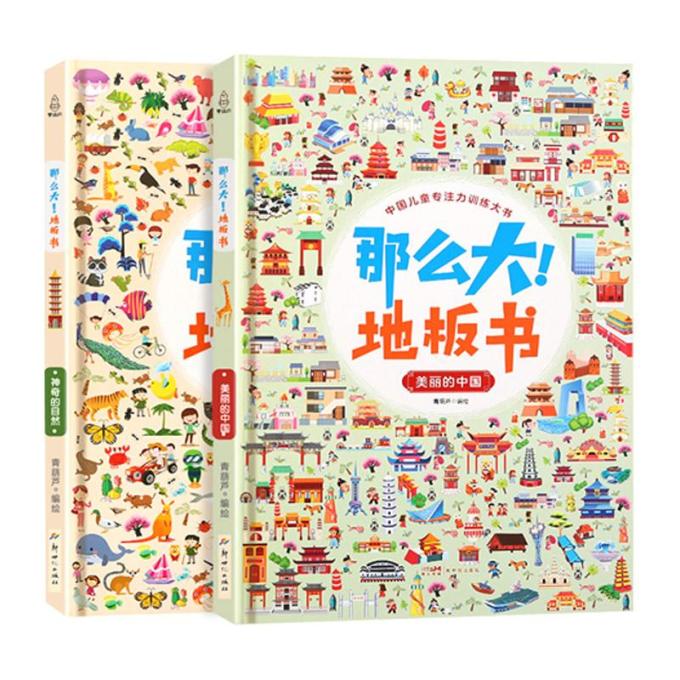 早教启智