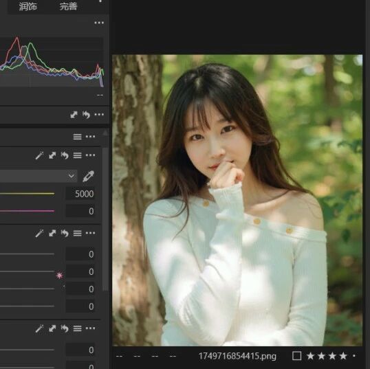 【最新版】编辑和转换RAW格式数码照片 Capture One Pro & Enterprise v16.7 专业摄影编辑软件
