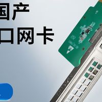 集特纯国产千兆单电口网卡与主板的适配性