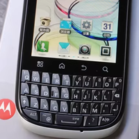 摩托罗拉ME632：14年前的安卓“全键盘”扛把子