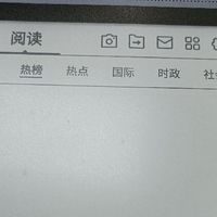 讯飞Air2智能本：把阅读变成沉浸式享受