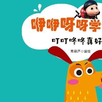 适合1-3岁宝宝的按键式发声绘本