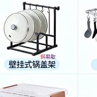 家居收纳神器：空间美学与科学