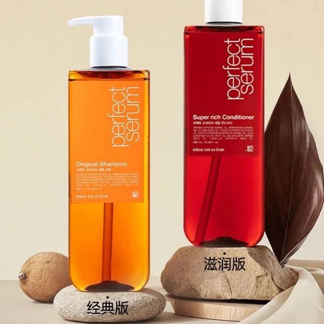 12.24上新好物~AMORE/爱茉莉魅尚萱滋润精油柔顺香氛修复滋润护发素 680ML/瓶