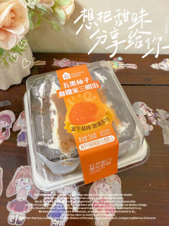软糯香甜！盒马「五黑」三明治超惊喜