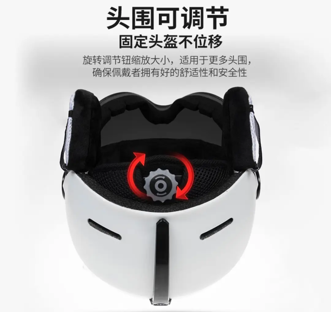月亮科技滑雪头盔