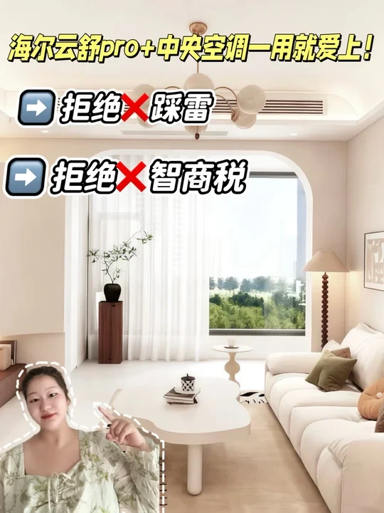 让每个角落都有云朵般的轻柔温度！！！