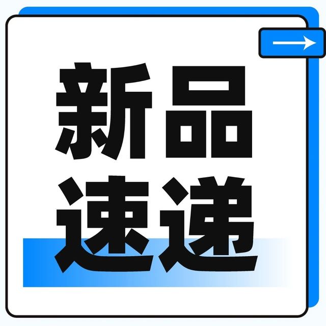 人保这款税优险，10年省税4800，复利超4%