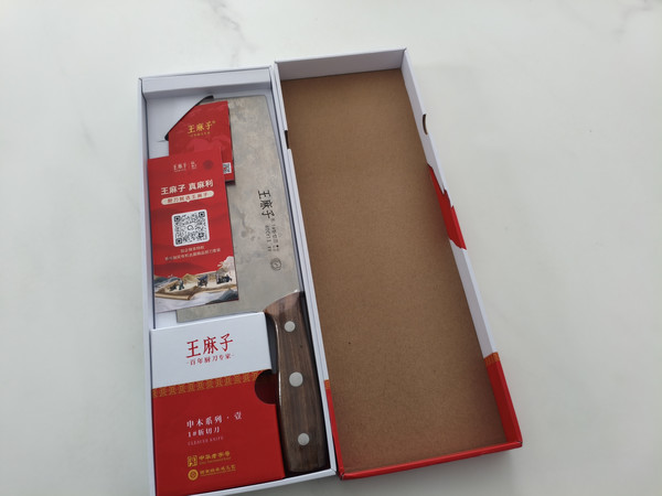 王麻子菜刀，厨房必备神器，切肉切菜无所不能！