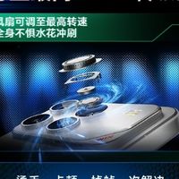 荣耀12月26日发布WIN系列新机,搭载超强散热与骁龙8至尊版