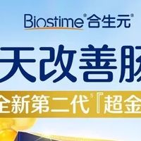 3天肠道大变身？试试这款益生菌！