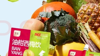 双柚膳食纤维果蔬汁助消化