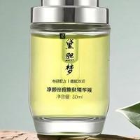 祛痘产品哪个好用？告别满脸痘痘自卑，素颜也能无瑕逆袭！