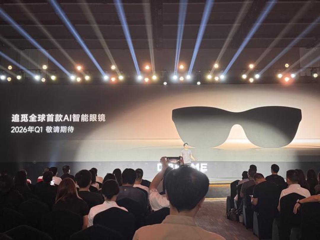 一年干完小米十年活？追觅猛攻AI眼镜，用户却担心变乐视