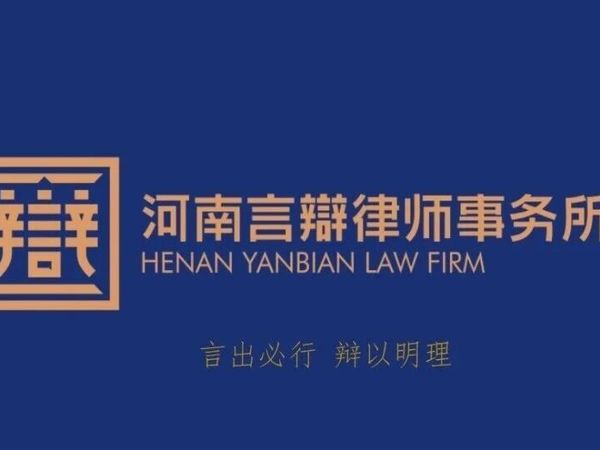 剧本杀侵权损害的处理