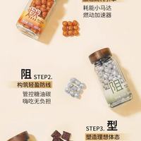 李陌茶燃阻组合全测评！久坐党/管不住嘴星人狂喜✨