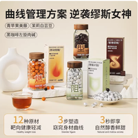 李陌茶燃阻组合全测评！久坐党/管不住嘴星人狂喜✨