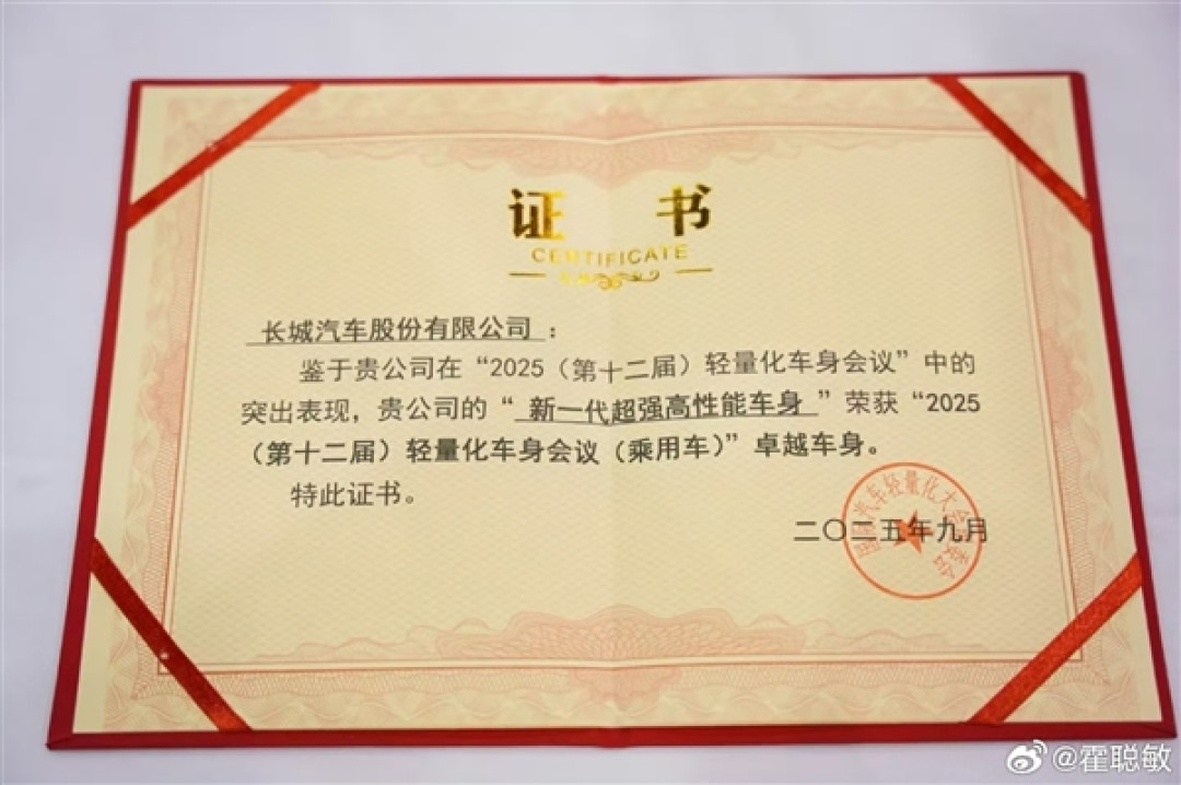 魏建军公开吐槽！高管详解为何长城不用一体化压铸车身