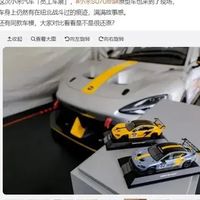 小米员工喜提定制车模，企业用温度凝聚团队