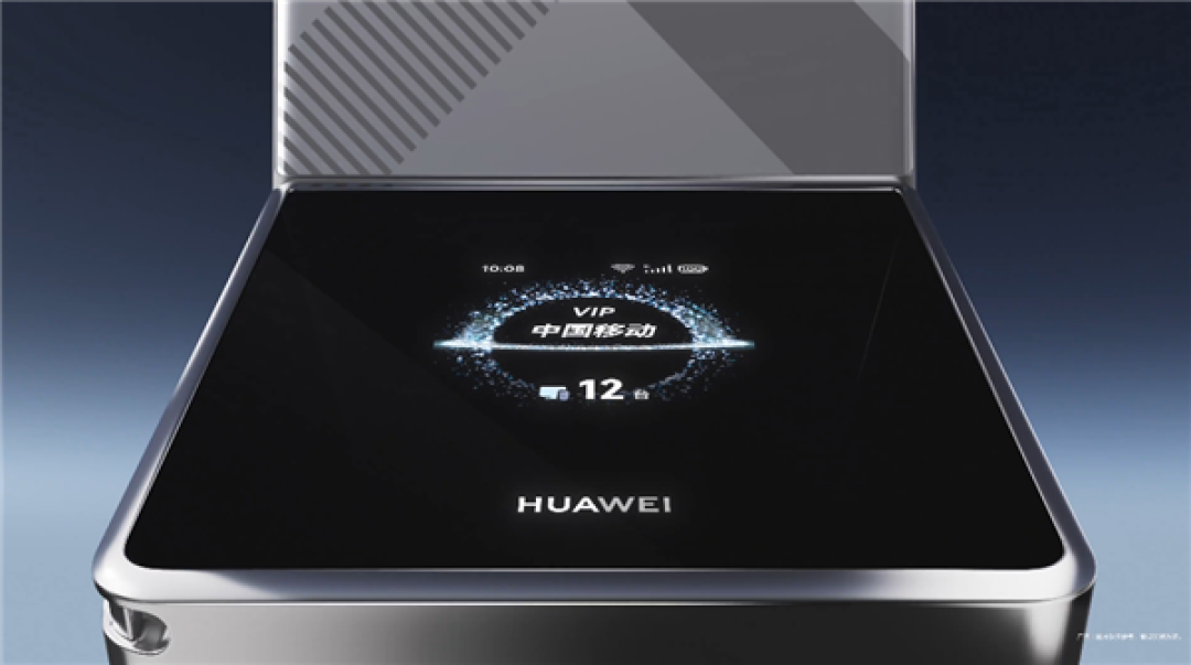 超级直播神器!华为随行WiFi X官宣:明年3月见