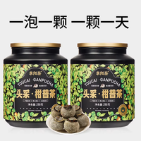 李陌茶新会陈皮小青柑普洱熟茶｜柑香醇厚一口沦陷