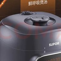 苏泊尔鲜呼吸电压力锅:高效烹饪