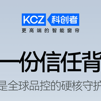 电动窗帘怎么选？这几款靠谱品牌放心入手