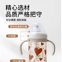 6个月宝宝学饮过渡神器✨膳魔师foogo PPSU吸管杯亲测封神