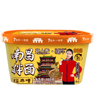 🔥速食党狂喜！这款免煮葱油拌面承包我所有懒癌时刻！