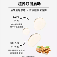 PerfectPotion甜杏仁油基础油:干皮本命!200ML纯天然细润肌秘