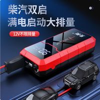 🔥冬季必备|先科 SK26 应急电源:零下 30℃秒启,一车搞定搭电