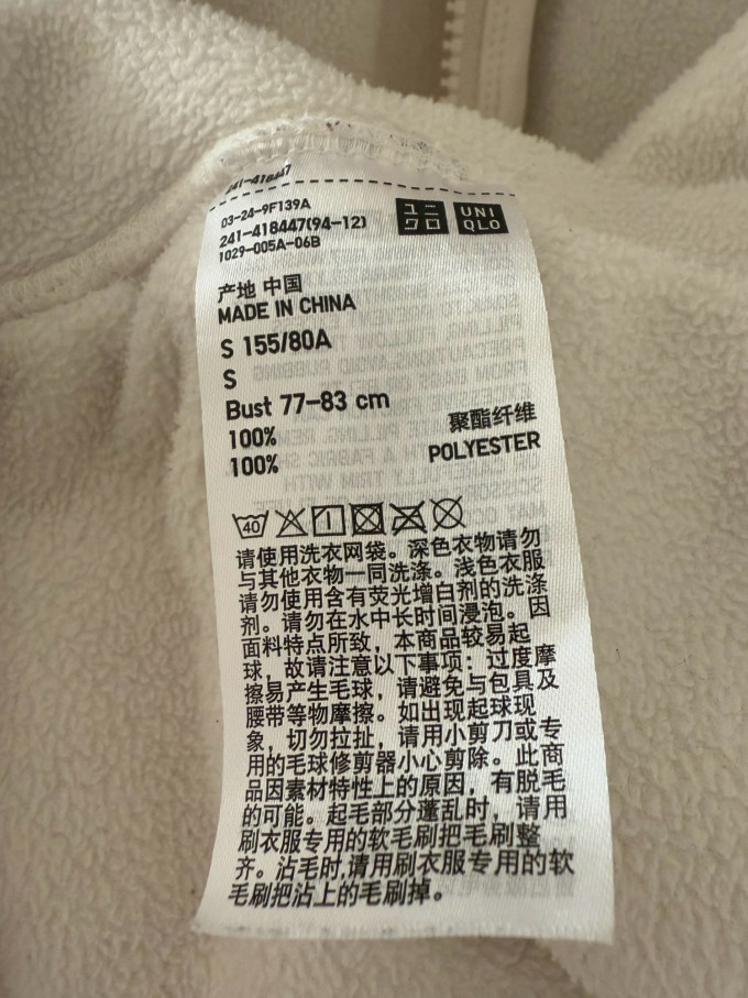 优衣库女外套