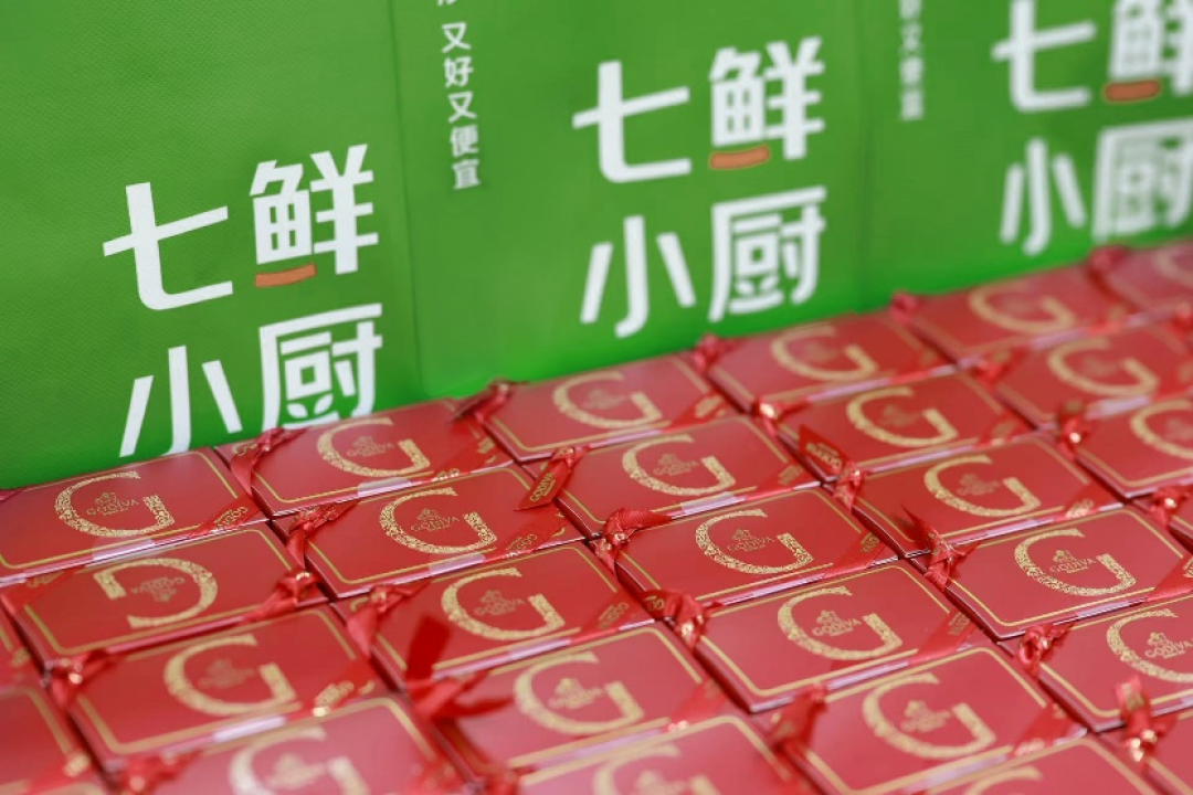 七鲜小厨4个月在京开出30家店,将送出4万份歌帝梵巧克力迎新年