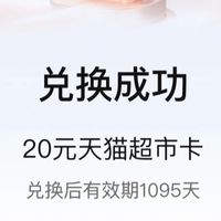 别浪费了，年末清零❗️三大运营商积分免费兑换话费❗️