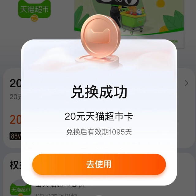 别浪费了，年末清零❗️三大运营商积分免费兑换话费❗️