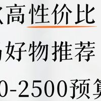 最新优惠