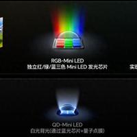 封神预警！海信E8S细节露出，高端Mini LED终结者要来炸场了！