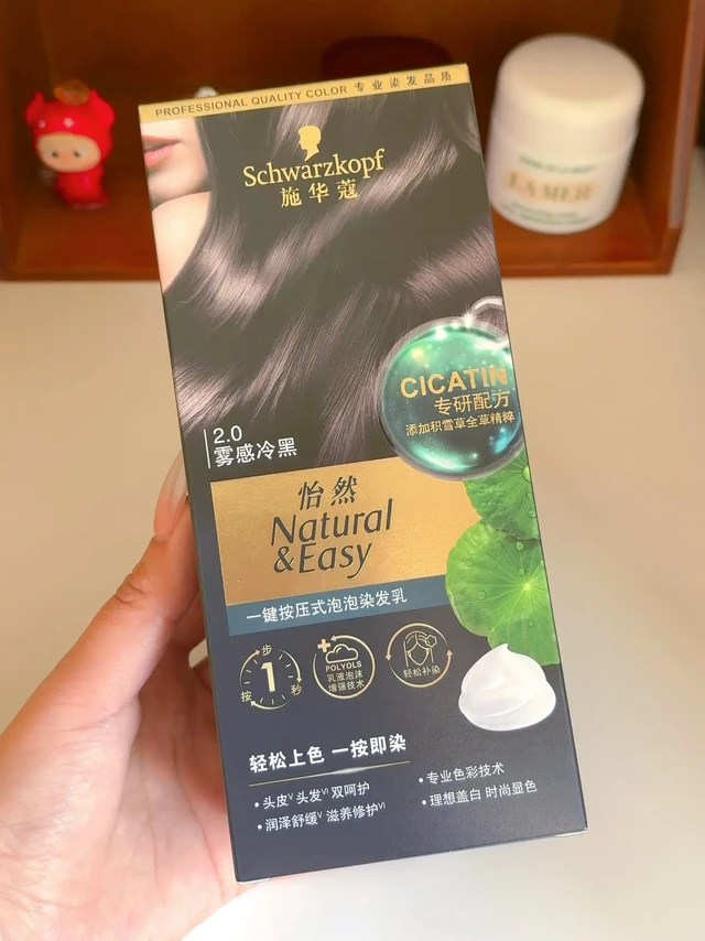 被妈妈夸爆的新年礼物！她炫耀了一整天🌿