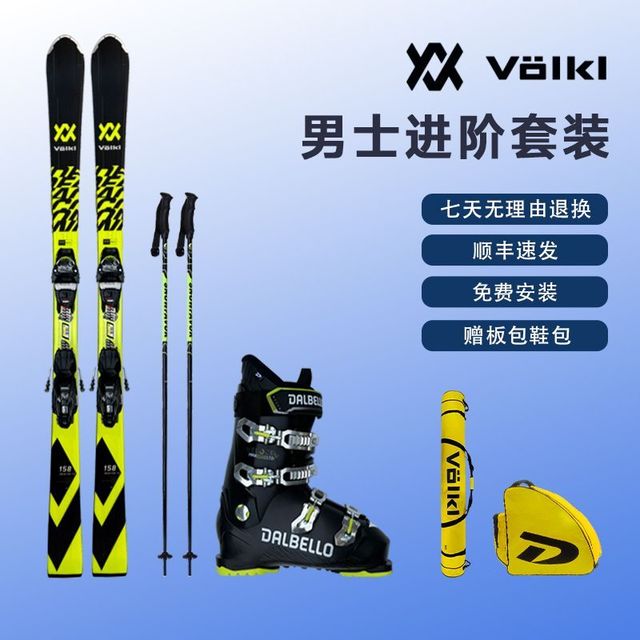 雪季进阶闭眼冲！德国沃克V2310729双板套装太香了