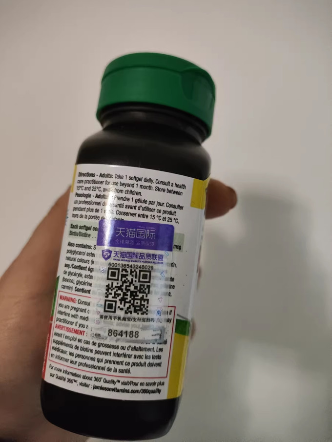 基础健康
