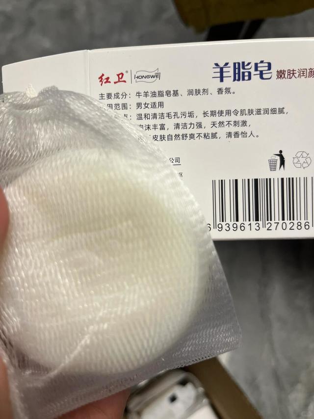 打卡红卫皂洗头一个月看看效果