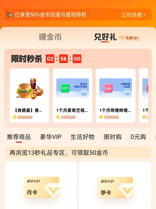 酷狗希望你别在整其他花样了