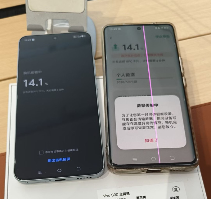 手机